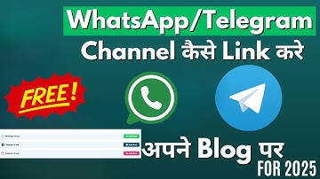 Blog पर WhatsApp/Telegram Button कैसे लगाए | How to add WhatsApp/Telegram Channel Link on Blog? 2025