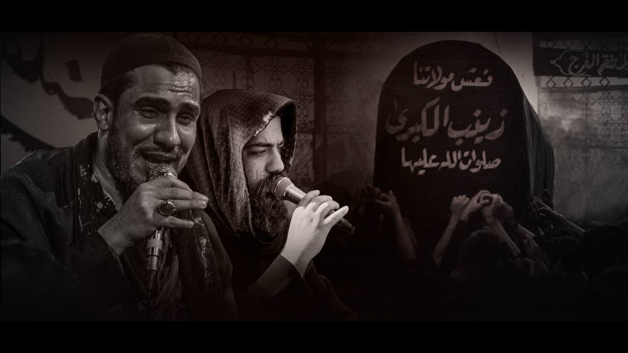 تشييع مولاتنا زينب الكبرى (صلوات الله عليها)