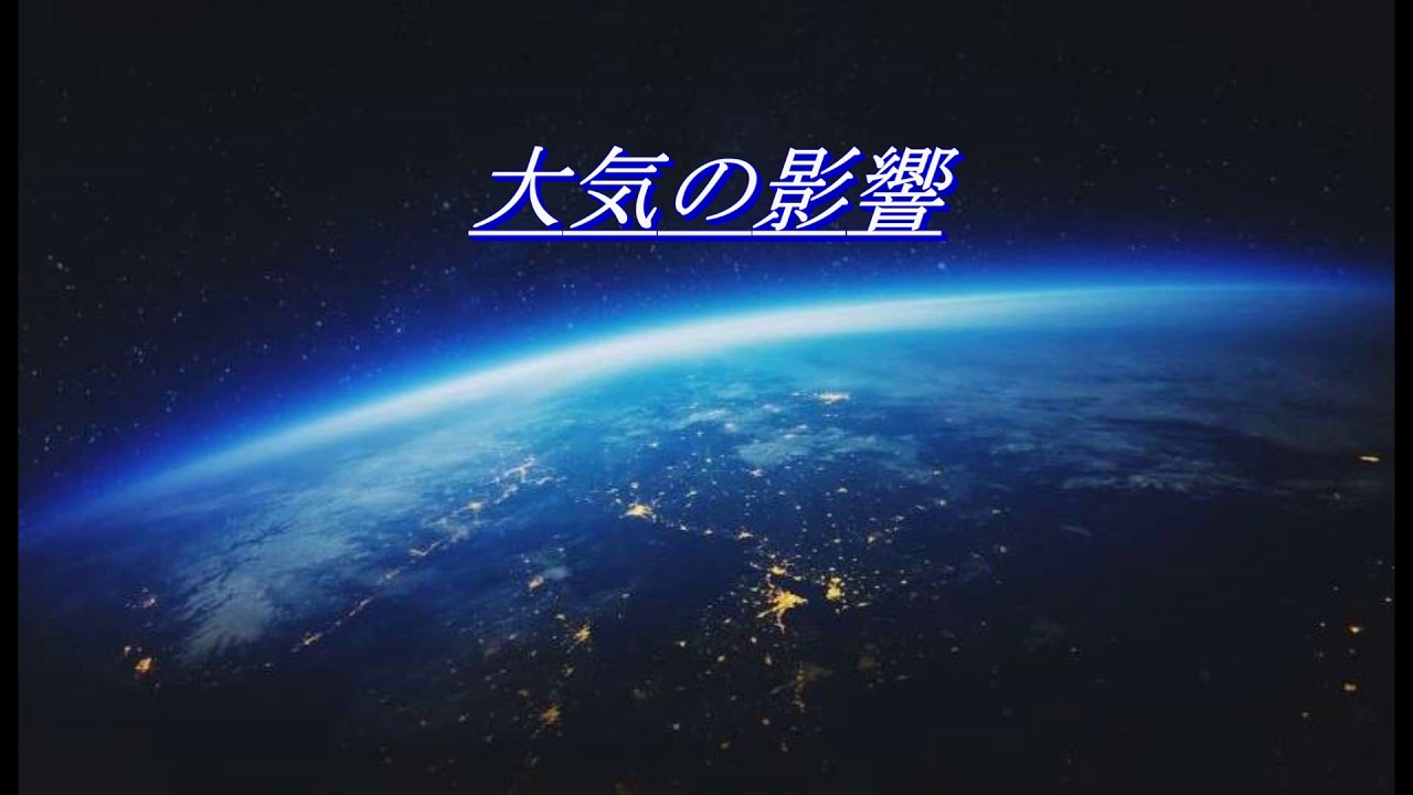 8_原始重力波初検出に挑む YouTube