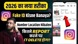 How to Find Details of Instagram Fake Accounts + How to Delete Them (New Update)