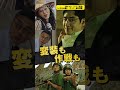 新シーズン配信開始記念!「復讐代行人~模範タクシー~」シーズン1・2の第1・2話を特別無料公開中🚕💨
