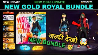 Next Gold Royale Free Fire [ 101% Confirm ] | Next Gold Royale Bundle After Update | New Gold Royal