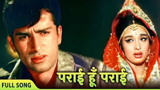 Shashi Kapoor Asha Parekh Song  Parai Hu Parai Meri Aarzu Na Kar  Kanyadan  Lata Mangeshkar