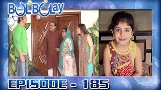 Bulbulay Ep 185 - ARY Digital Drama