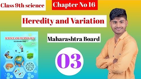 Heredity and variation |Class 9 | Lecture 3 | Maharashtra State | Topper champion