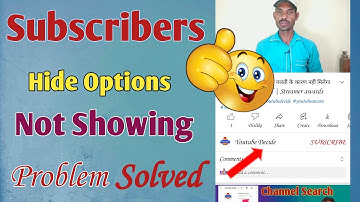 Subscribers hide option not showing | Subscriber hide ka option nahin a raha hai