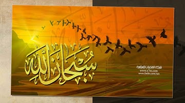 تلاوات خاشعة سورة ال عمران - الآية [133- 142] الشيخ ياسر الدوسري www.qoranet.net