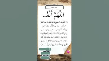 #بسم_الله_الرحمن_الرحيم #اللهم_صل_وسلم_على_نبينا_محمد #دعاء #اذكار_الصباح #اذكار_المساء #explorepage