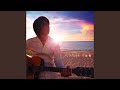 世持 (ユーム) つ雨 (アミ)