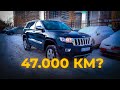 ВІК РОСТЕ - ПРОБІГ НЕ ЗМІНЮЄТЬСЯ | Jeep Grand Cherokee з пробігом 47.000 км | автопідбір Україна