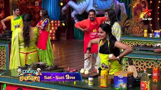 Download Lagu Villain Theme Fun Task | Cooku With Jathirathnalu Promo | Sat - Sun at 9PM | Star Maa MP3 Download Lagu Villain Theme Fun Task | Cooku With Jathirathnalu Promo | Sat - Sun at 9PM | Star Maa MP3