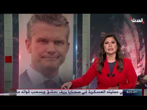 رغم النفي الإيراني... واشنطن تتوعد طهران لدعمها الحوثيين في اليمن