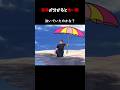 意味が分かると怖い歌13【ヒカマニver】
