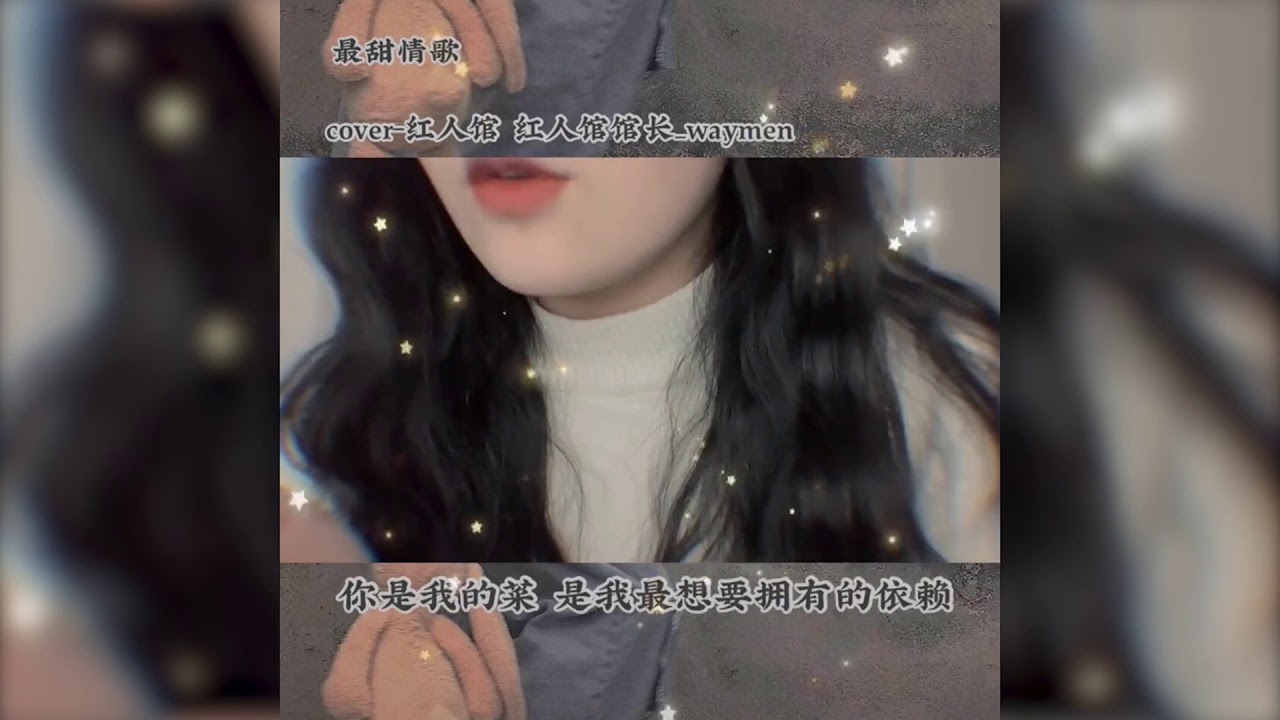 胖虎翻唱合集 超治愈的甜蜜 悲伤歌曲 好想和ta谈恋爱啊 Youtube 胖虎翻唱合集 超治愈的甜蜜 悲伤歌曲 好想和ta谈恋爱啊 Youtube