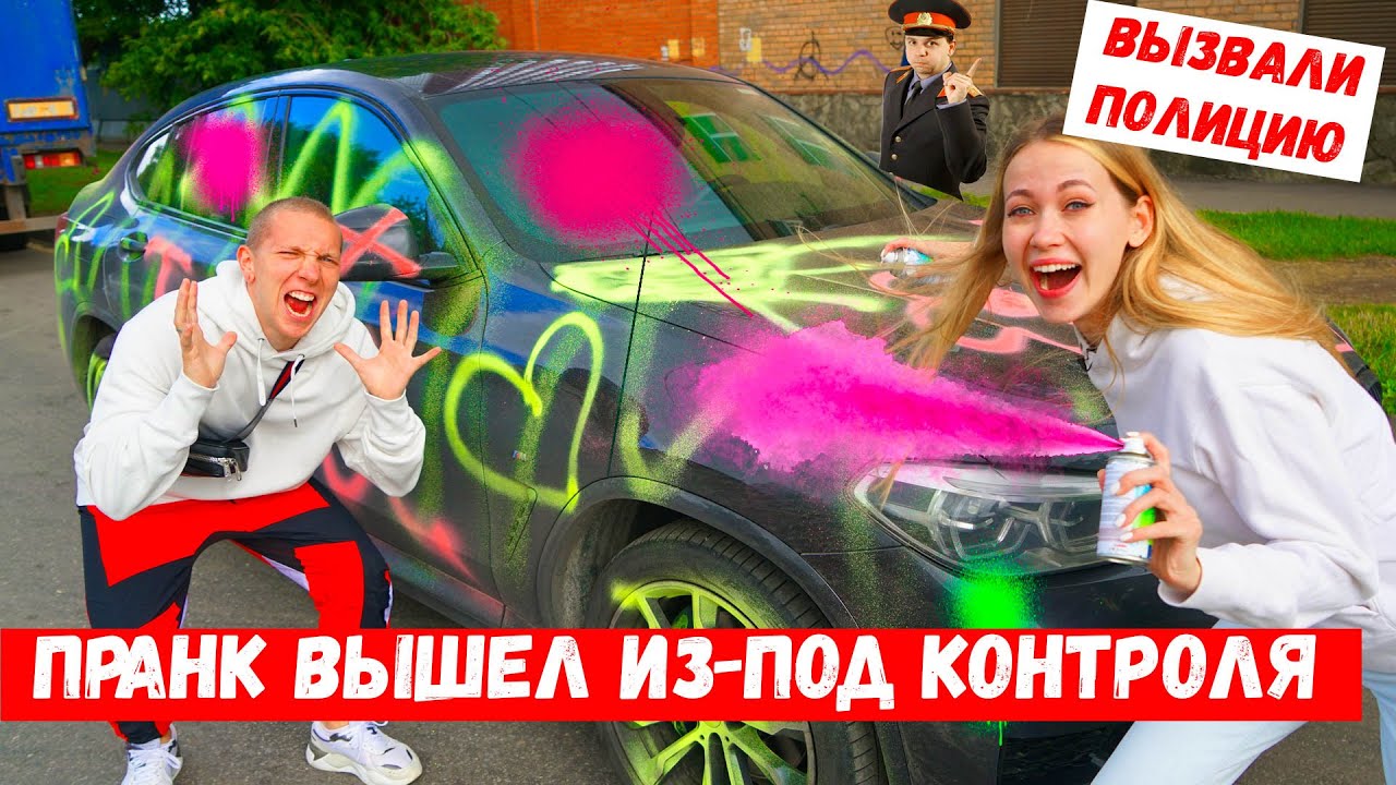 Псих в машине