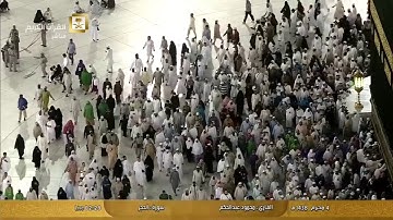 الشيخ محمود عبدالحكم تلاوة خاشعة لسور الحجر النحل -  قناة القران الكريم