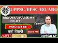 UPPSC | BPSC | RO/ARO | TGT/PGT | History, Geography, Biology, Polity Practice Set | Haridutt Sir