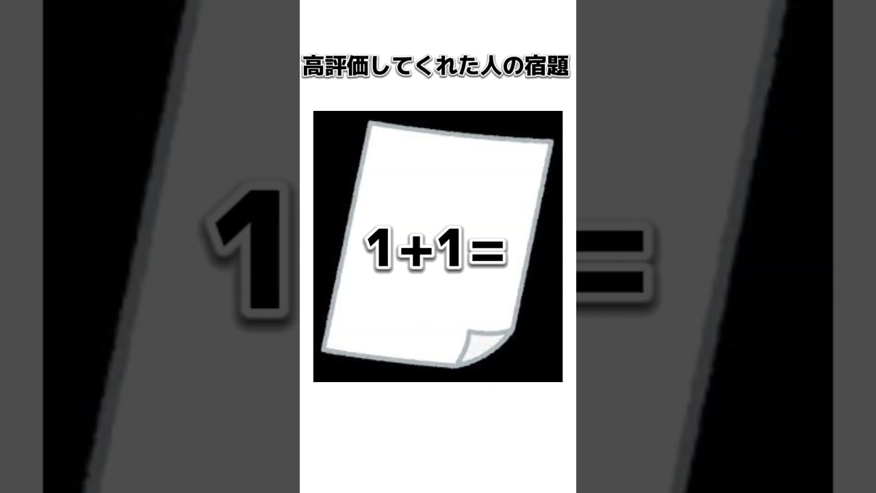最近流行ってるやつ