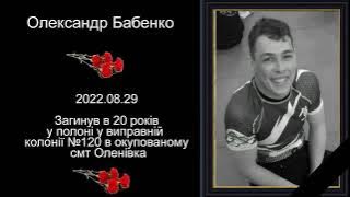 💛💙Я ЇДУ ДОДОМУ❤️🖤