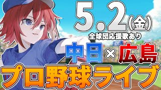 緋撃 燐 / Higeki Rinの配信のサムネイル画像