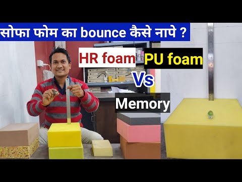 How to Measure Sofa foam Quality Bounce ? PU foam Vs HR foam Vs Memory foam Vs Bonded foam