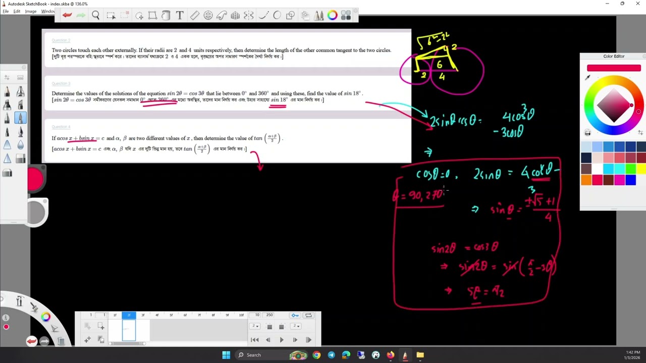 BUET Shomvabona Written Exam Solution