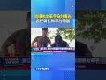 鷹眼揪出車手身分曝光！ 曾任黃仁勳來台隨扈 #車手