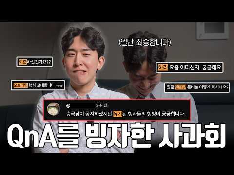50만 기념하다 무릎을 꿇어버렸습니다