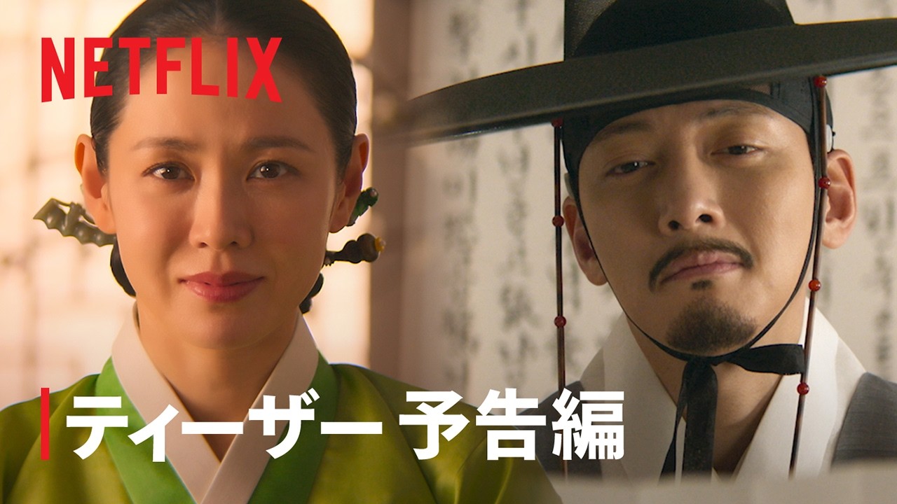 予告編を再生