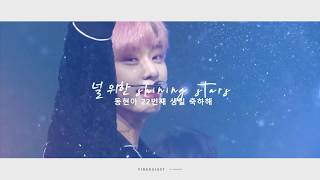 HAPPY BIRTHDAY TO AB6IX DONGHYUN 2019 (Support AD)