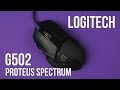 Распаковка Logitech G502 Proteus Spectrum