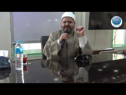 الطريق إلى التزكية للشيخ أحمد الجوهري –حفظه الله تعالى-