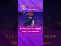 Galverse Soundtrack out now! ♪ JO SHOU (prologue) - ☆Taku Takahashi #anime #animemusic #animeamv