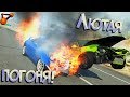 Что случилось с Субариком и Супрой?! Лютейшая Полицейская РП ПОГОНЯ в BeamNG Drive