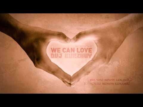 DVJ Burzhuy - We Can Love - Saint Valentine's Day ...