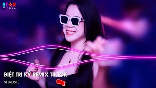 NONSTOP 2024 TIKTOK - BIỆT TRI KỶ REMIX 别知己 REMIX - NẾU ÁNH TRĂNG KHÔNG ĐẾN X NHÂN SINH QUÁN REMIX