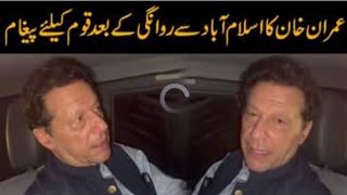 Imran Khan's message to the nation after his departure from Islamabad