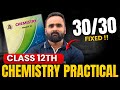 12th Chemistry Practical 30/30 Trick 😱 | Board Exam 2026 | Maharashtra Board