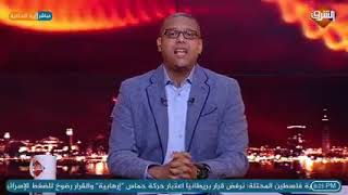 حقيقه مقتل حمدي ابوصالح عالفديو ده