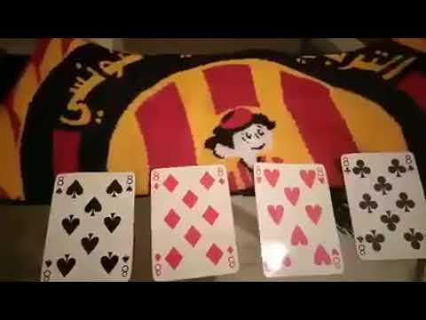 يا حياتنا هههههههه ديديكاس لكل الزناطير قبل الدربي ههههعع
