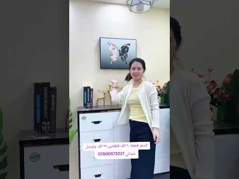 شعب الصيني ماله حل ترند البخل رخام لايك الجيلي