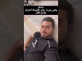 پست جدید بهزاد بهزاد عشق و نفرت اکس دیت اشکان عاشقانه