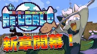 【minecraft】急に始まる金集め【#バロマ放送局】【マイクラ】
