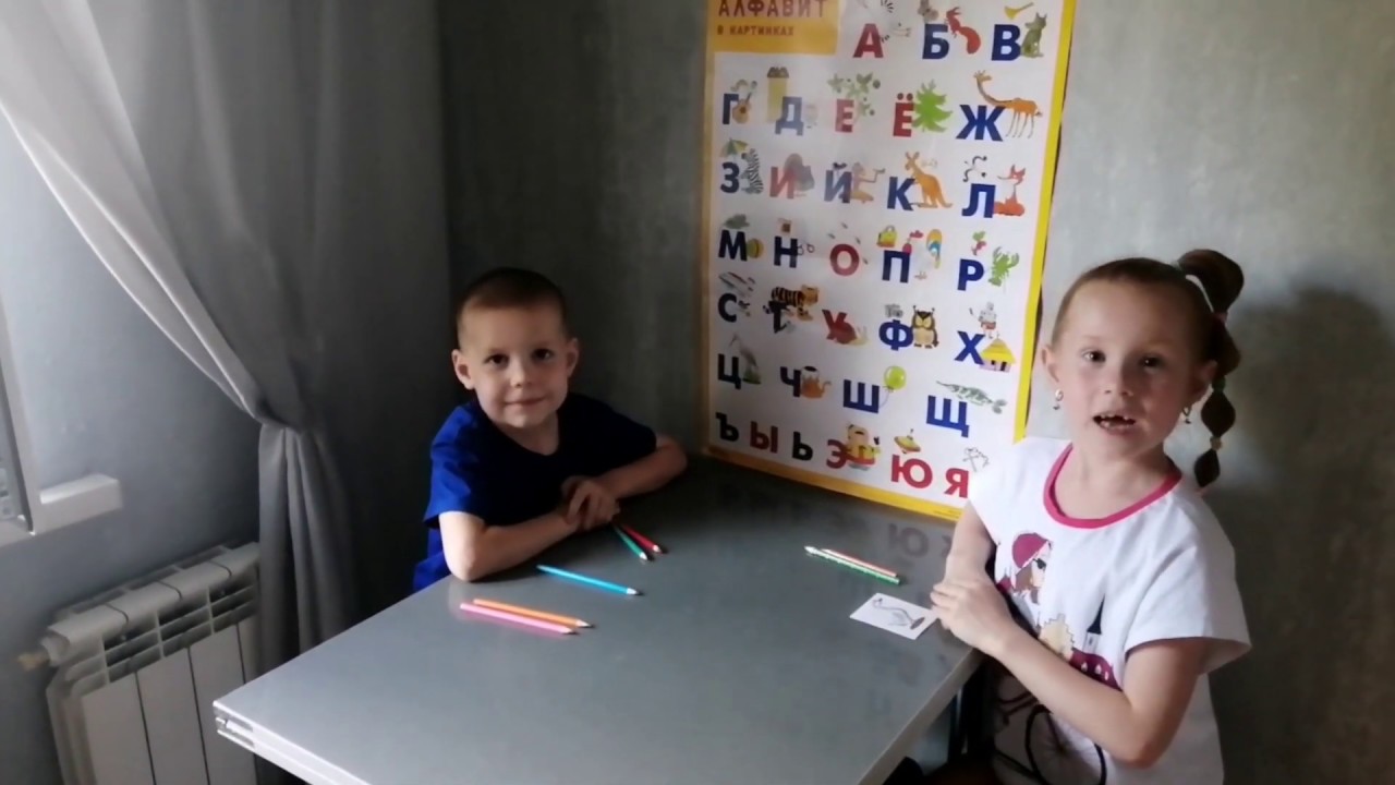Рубрика «Познавай-ка» Альбина и Артём Копыловы – «Буквоград Буквы «Г» и «Д» автор Надежда Авраменко