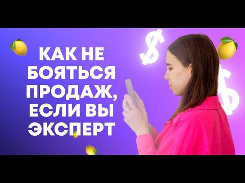 Как строится бизнес эксперта - про авторство, мастерство и аутентичность