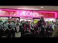 イオン天王町店　閉店 の動画、YouTube動画。