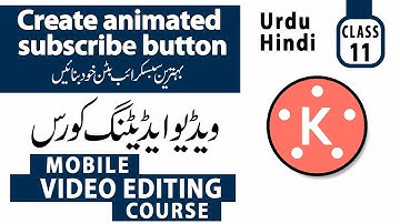 Create animated subscribe Button || Lesson#11 || Kainmaster Tutorial || Mobile Course