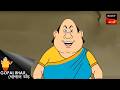 বনমানুষ রহস্য | Gopal Bhar Movie | Gopal Bhar