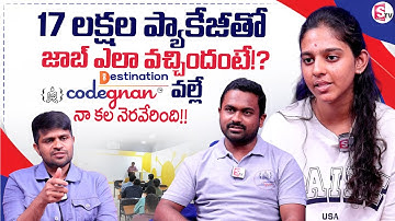 Codegnan Student Secures 17 LPA Package | Teacher Gets Emotional | Thanks to Codegnan! | SumanTV ​