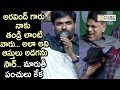 Director Maruthi Hilarious Punches on Allu Aravind @Prathi Roju Pandage Movie Vijayostavam